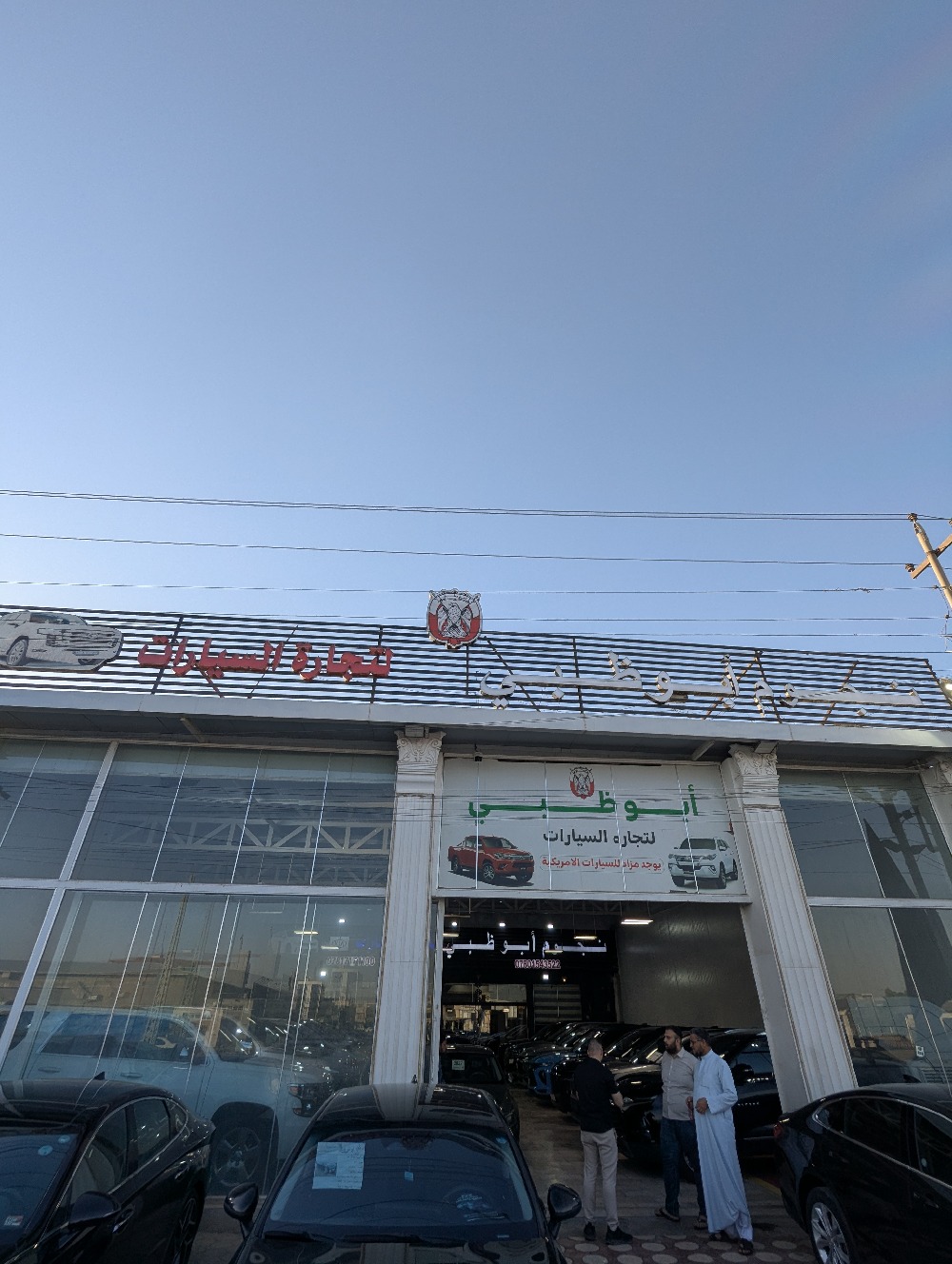 showroom-image